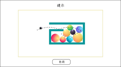 粉碎球球 v1.0.36 安卓版 1