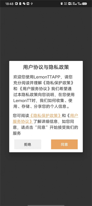 LemonTT天氣預報 v3.0.2 安卓版 0