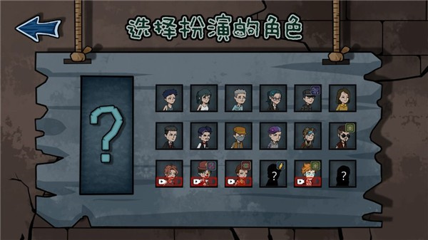 躺平躲貓貓 v2.0 安卓版 0