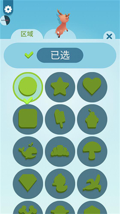 Paper.io3D v2.9.6 安卓版 4