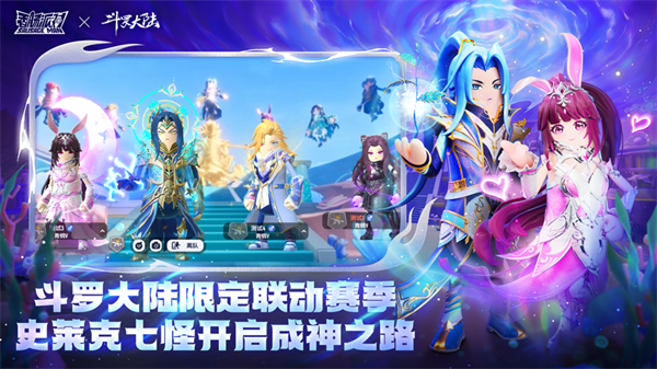香腸人吃雞蘋果版(香腸派對) v16.39 iphone版 2