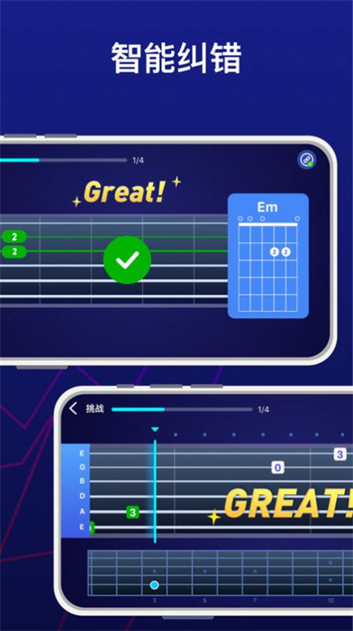 Donner Play v1.5.3 最新版 2