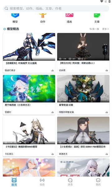 Playbox v1.0.0 安卓版 0