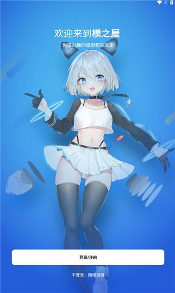 Playbox v1.0.0 安卓版 1