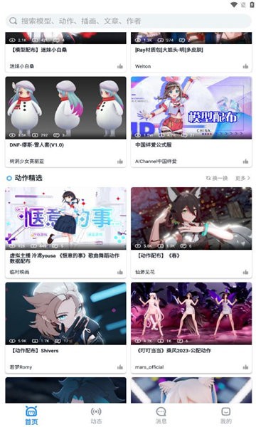 Playbox v1.0.0 安卓版 2