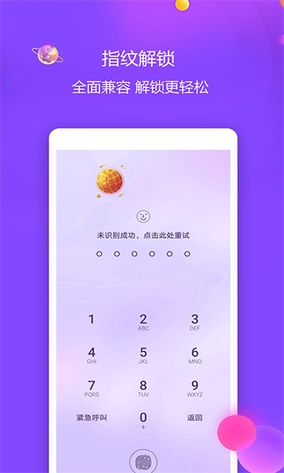 視頻保險(xiǎn)箱 v3.4.9 最新版 2