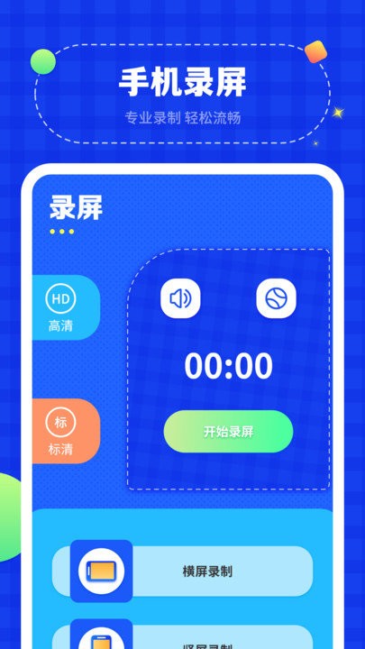 投屏助手 v1.3 最新版 0