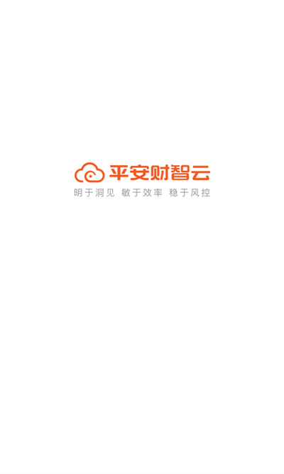 平安財智云官方版 v2.3.8 最新版-附二維碼 1