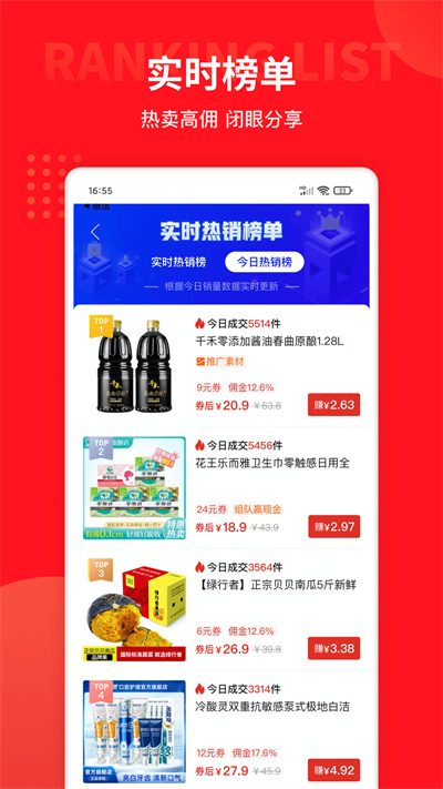 多多團長官方版 v2.18.0 安卓版 2