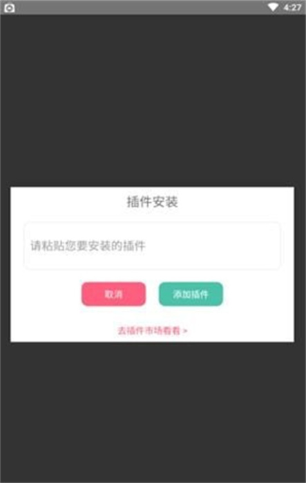 愛(ài)6云搜 v1.1.21021023 安卓版 2