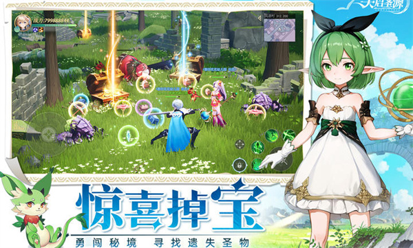天啟圣源測試服 v1.01.012 安卓版 0