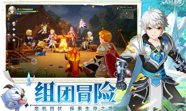 天啟圣源測試服 v1.01.012 安卓版 1