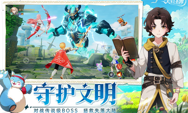 天啟圣源測試服 v1.01.012 安卓版 2