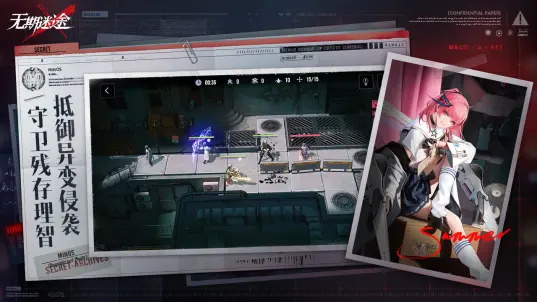 無期迷途B服 v2.0.80.0 安卓版 2