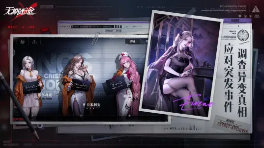 無期迷途B服 v2.0.80.0 安卓版 0