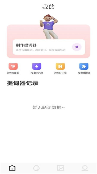 天天追好劇 v1.1.1 最新版 2
