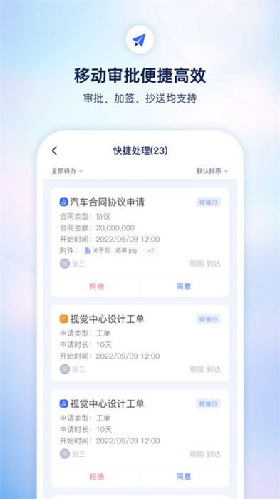 小漾 v2.5.5 安卓版 0