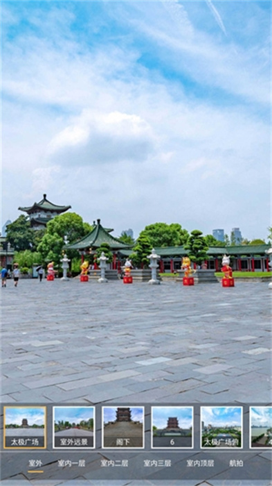 兩儀地圖 v1.0.11 最新版 2
