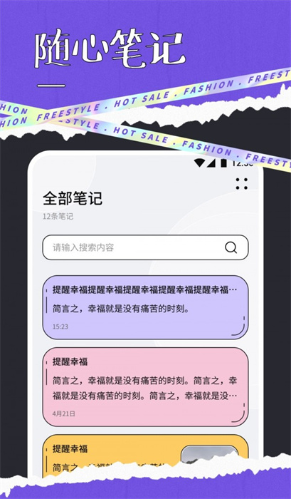 快搜閱讀屋 v1.1 手機(jī)版 1
