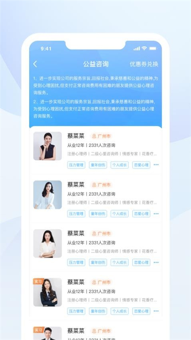 蒲公英時代 v1.0.0 安卓版 0