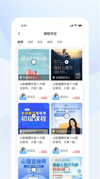 蒲公英時代 v1.0.0 安卓版 1