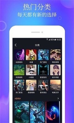 閃閃動態(tài)壁紙主題 v1.2.8 安卓版 0