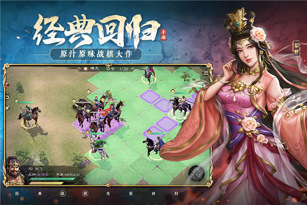 新曹操傳豪華版  1