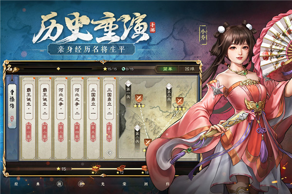 新曹操傳豪華版  0