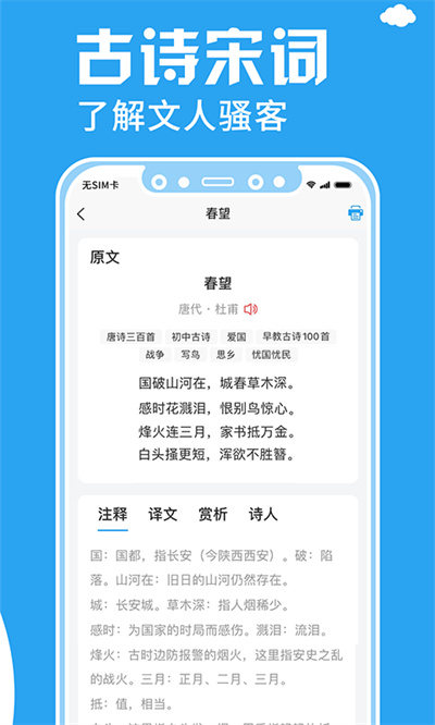 印題寶軟件 v3.9.8 最新版 4