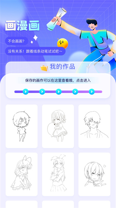 e-hentai v1.2 手機(jī)版 3