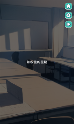 美股達(dá)人音游 v0.0.1 手機(jī)版 2
