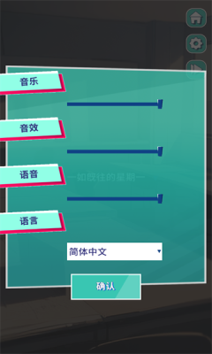 美股達(dá)人音游 v0.0.1 手機(jī)版 0