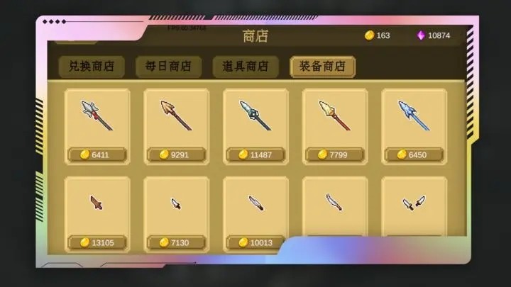 多元秘境探險 v1.0 安卓版 1