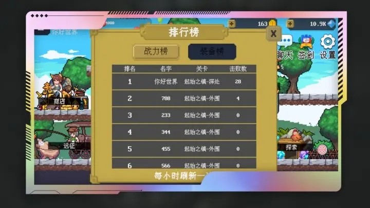 多元秘境探險 v1.0 安卓版 0