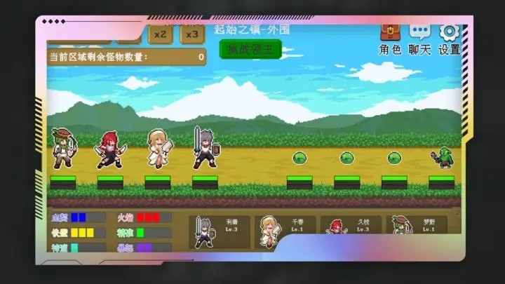 多元秘境探險 v1.0 安卓版 2