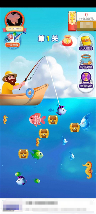 釣魚王三 v1.0.01 安卓版 2