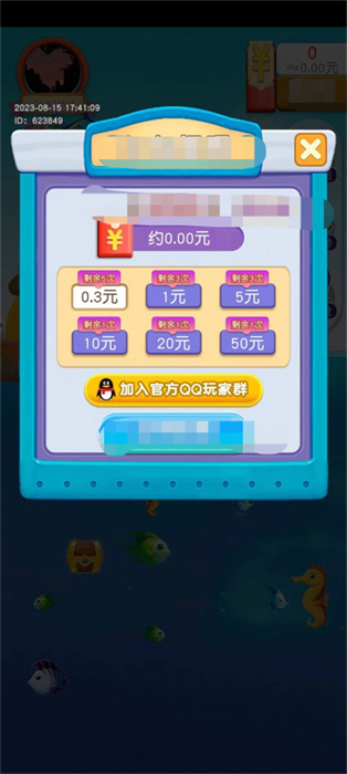釣魚王三 v1.0.01 安卓版 1