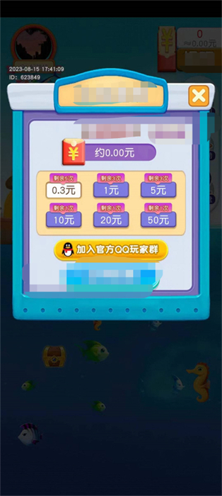釣魚王三 v1.0.01 安卓版 0