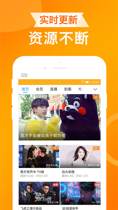 ua瀏覽器手機(jī)版 v1.8.2 安卓版 1