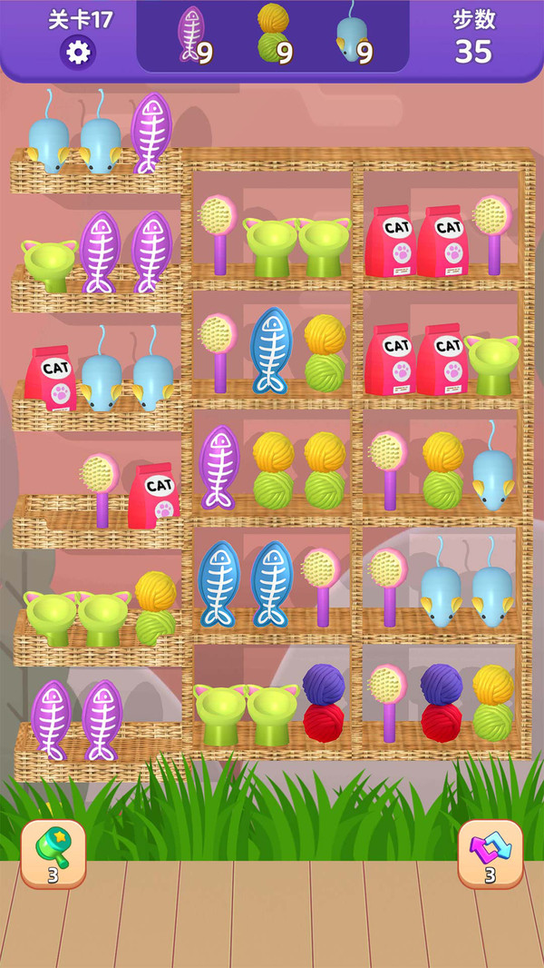 貨柜趣消除 v1.00 手機版 3