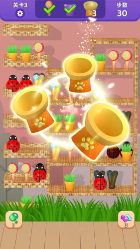 貨柜趣消除 v1.00 手機版 2