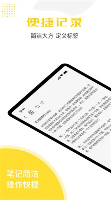 寶坤文檔制作掃描 v1.0.0 安卓版 3