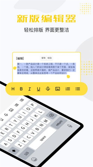 寶坤文檔制作掃描 v1.0.0 安卓版 2