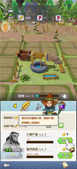 我是拆遷隊(duì)長 v1.0 安卓版 2