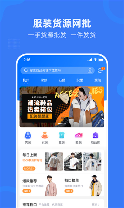 網(wǎng)商園分銷(xiāo)商