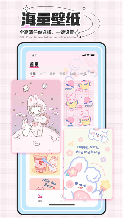 貼紙素材 v2.4.1 最新版 1