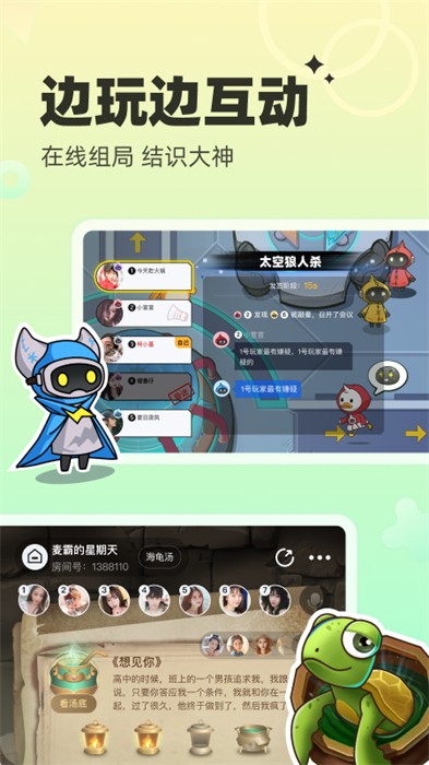 對玩最新版本 v3.7.92 安卓版 0