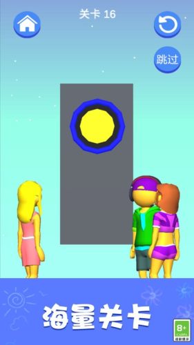 瘋狂腦洞風(fēng)暴 v1.0 安卓版 0