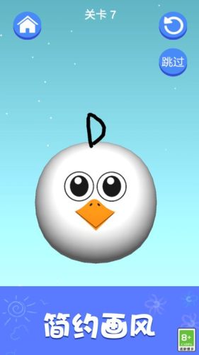 瘋狂腦洞風(fēng)暴 v1.0 安卓版 3