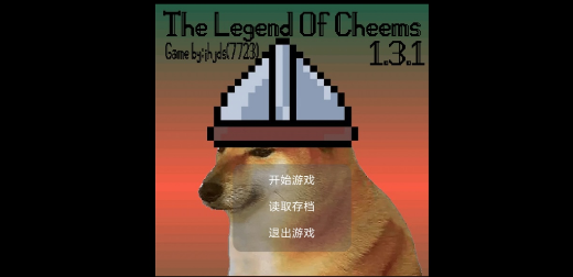cheems的冒險 v1.2 安卓版 1